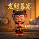 库里一共进了多少个三分球